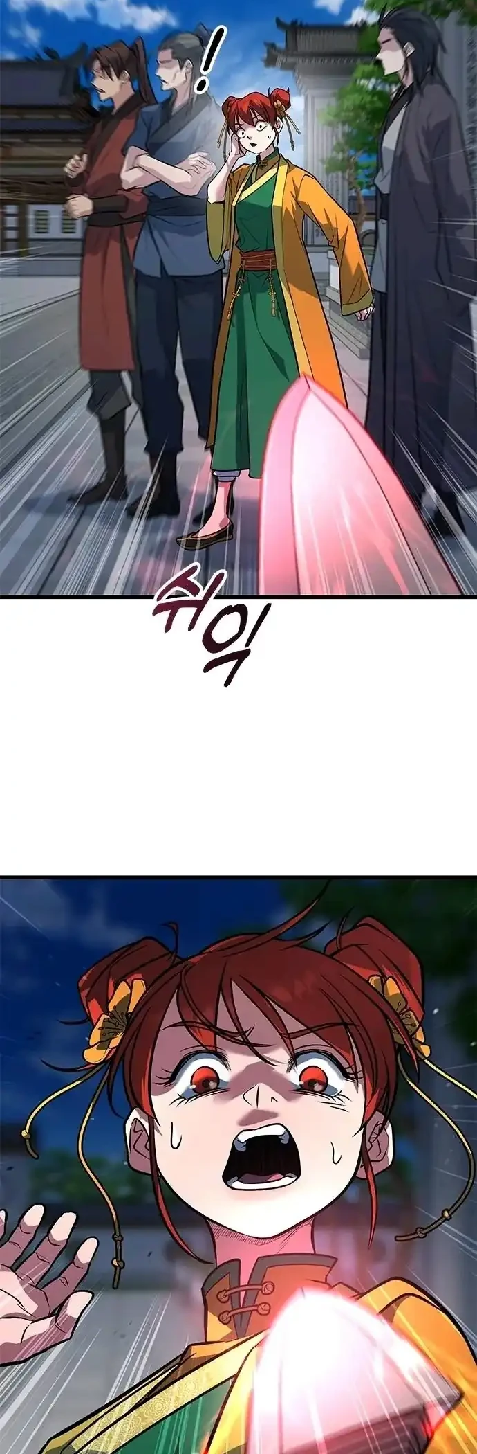 Legend of the Low-Level Martial Artist Chapter 4 - halaman 16
