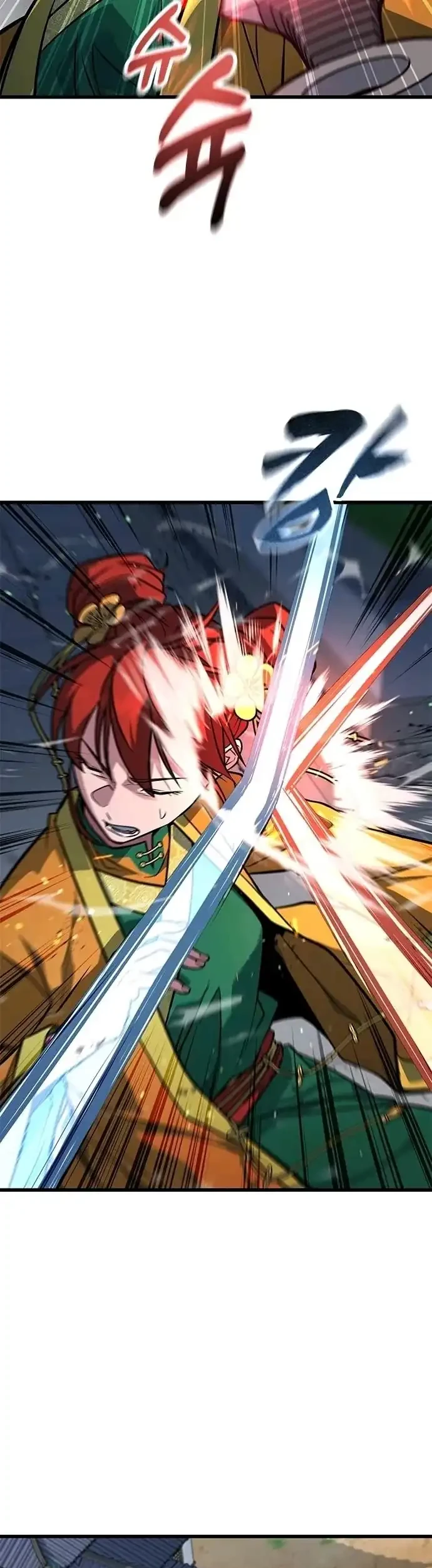 Legend of the Low-Level Martial Artist Chapter 4 - halaman 17