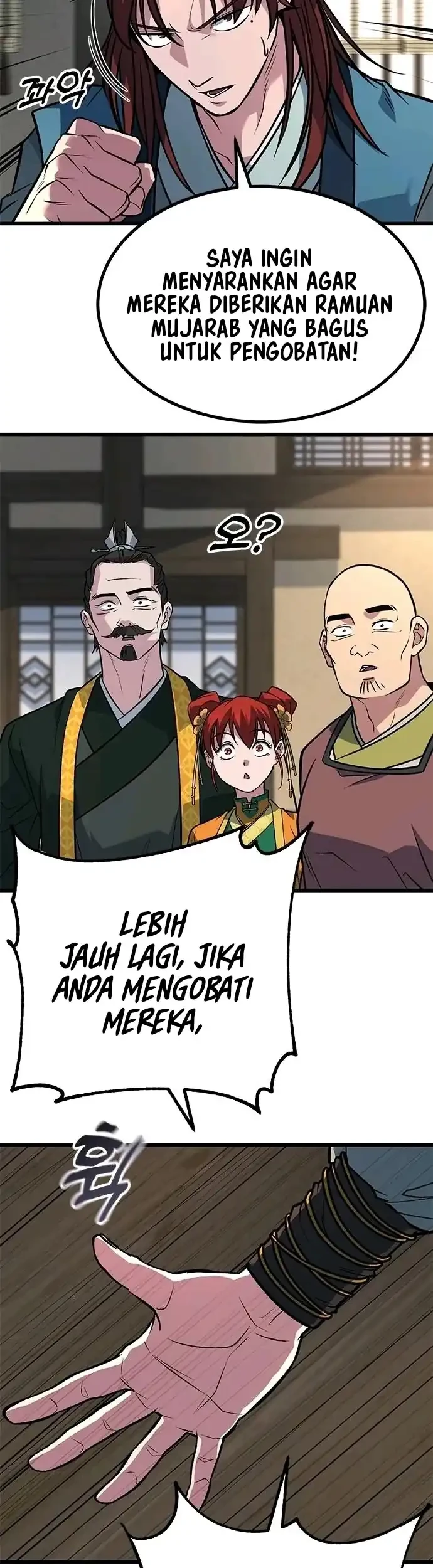 Legend of the Low-Level Martial Artist Chapter 4 - halaman 49