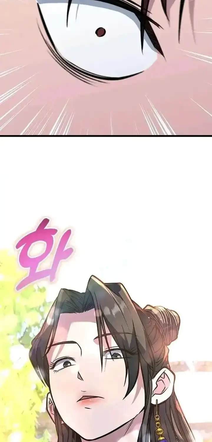 Legend of the Low-Level Martial Artist Chapter 5 - halaman 39