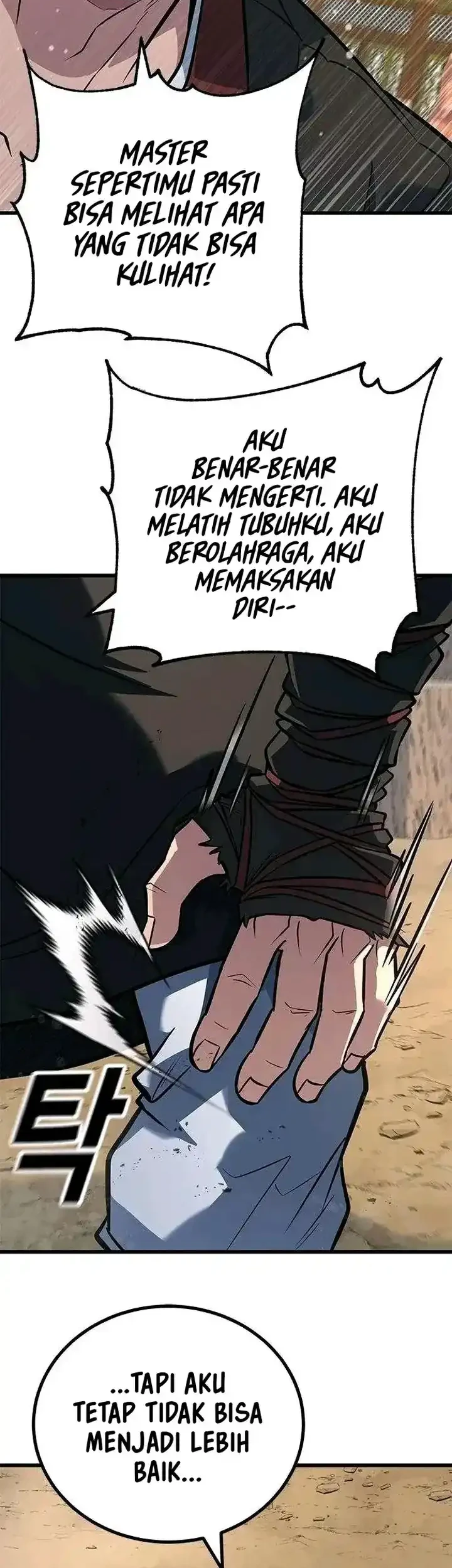 Legend of the Low-Level Martial Artist Chapter 6 - halaman 23