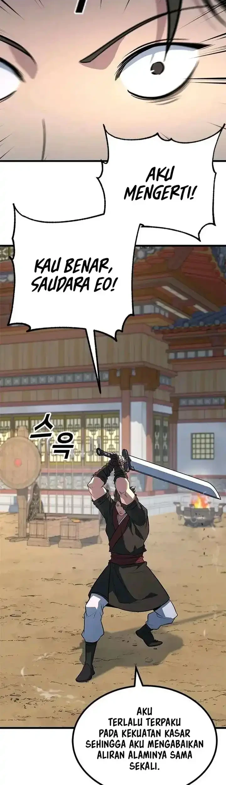 Legend of the Low-Level Martial Artist Chapter 6 - halaman 32