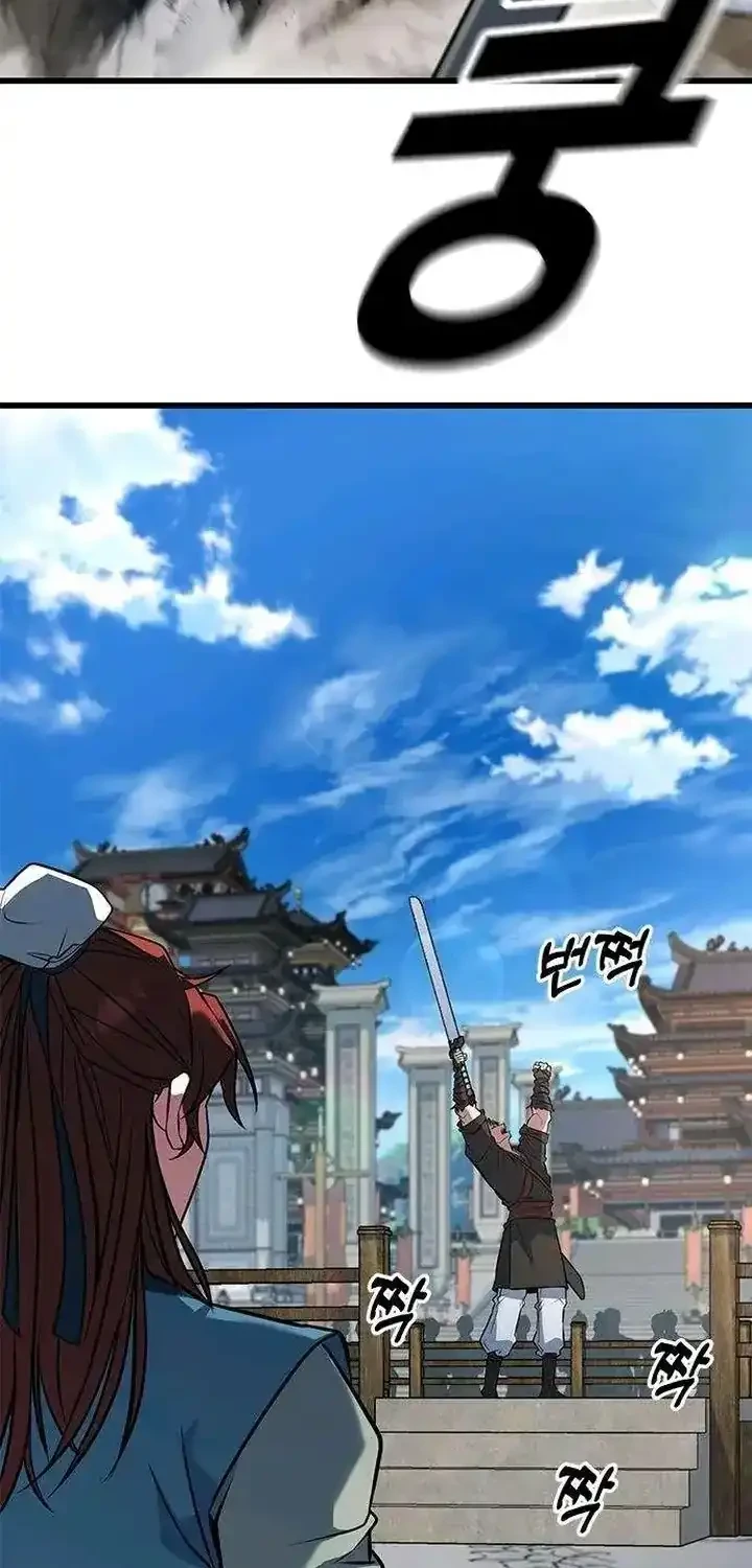 Legend of the Low-Level Martial Artist Chapter 6 - halaman 48