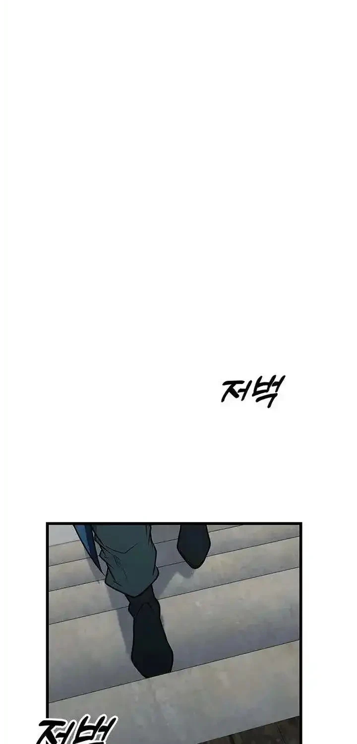 Legend of the Low-Level Martial Artist Chapter 6 - halaman 63