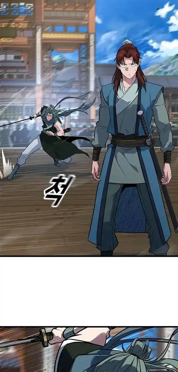 Legend of the Low-Level Martial Artist Chapter 7 - halaman 18