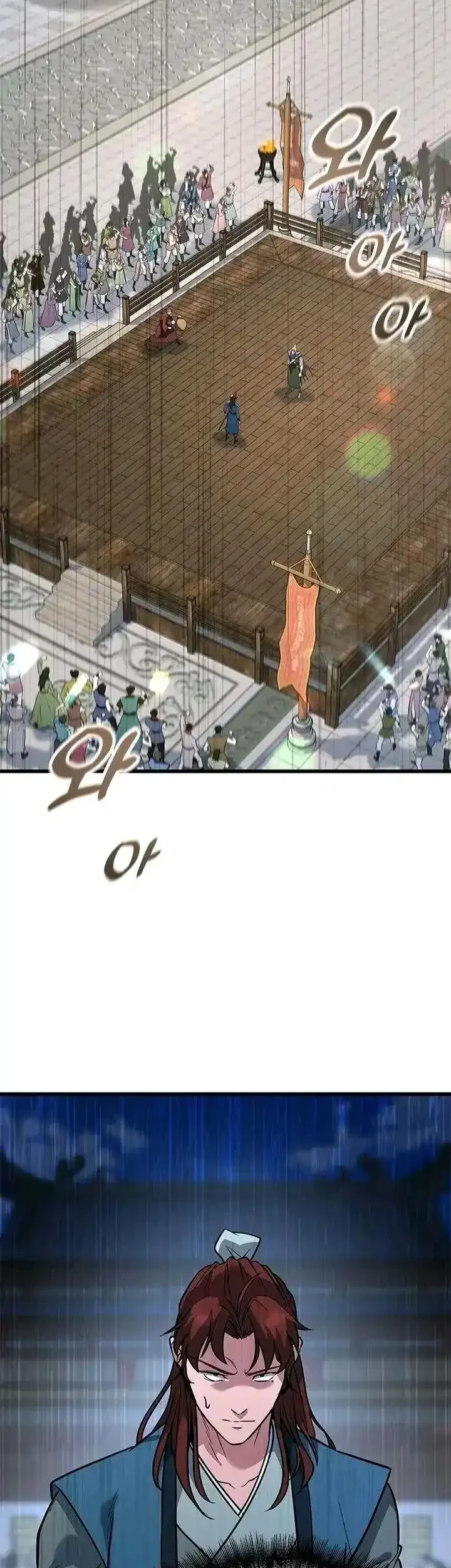 Legend of the Low-Level Martial Artist Chapter 7 - halaman 2