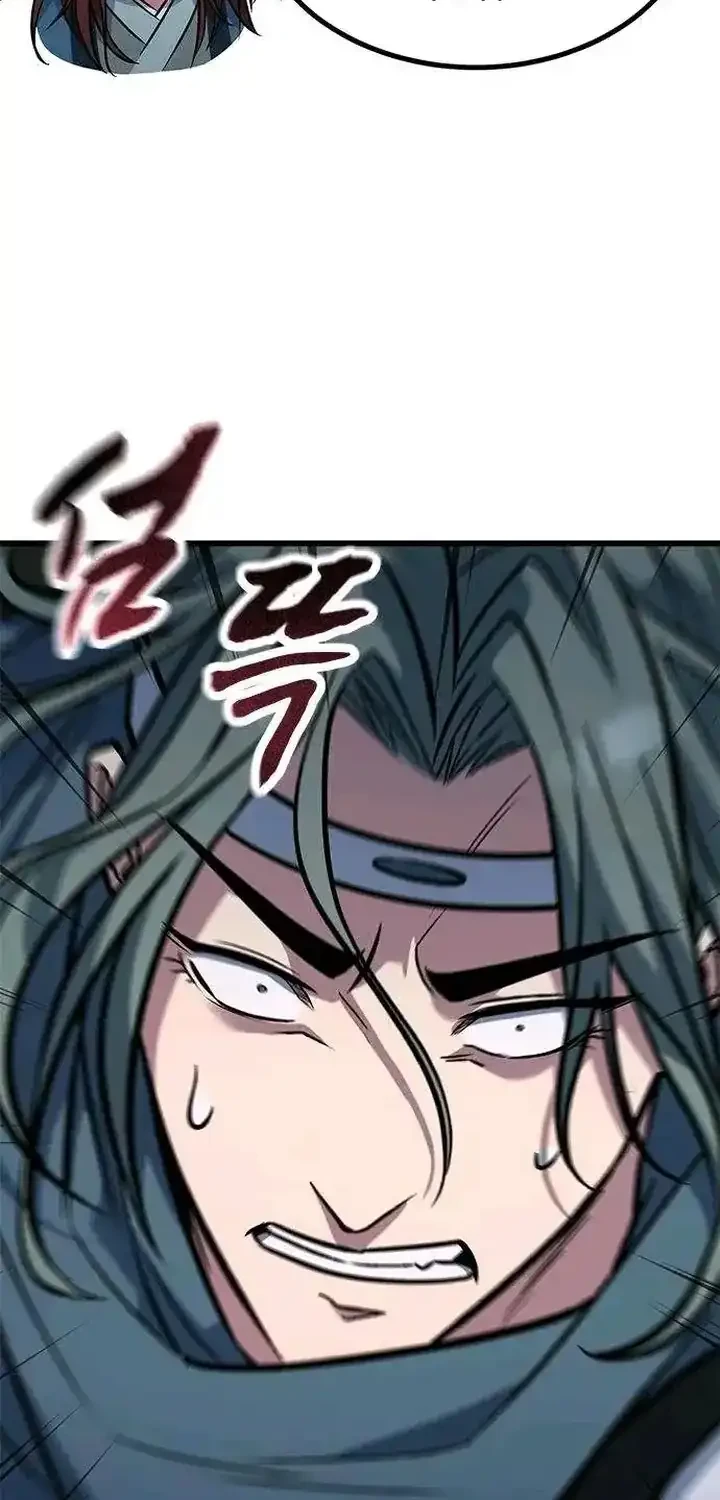 Legend of the Low-Level Martial Artist Chapter 7 - halaman 21
