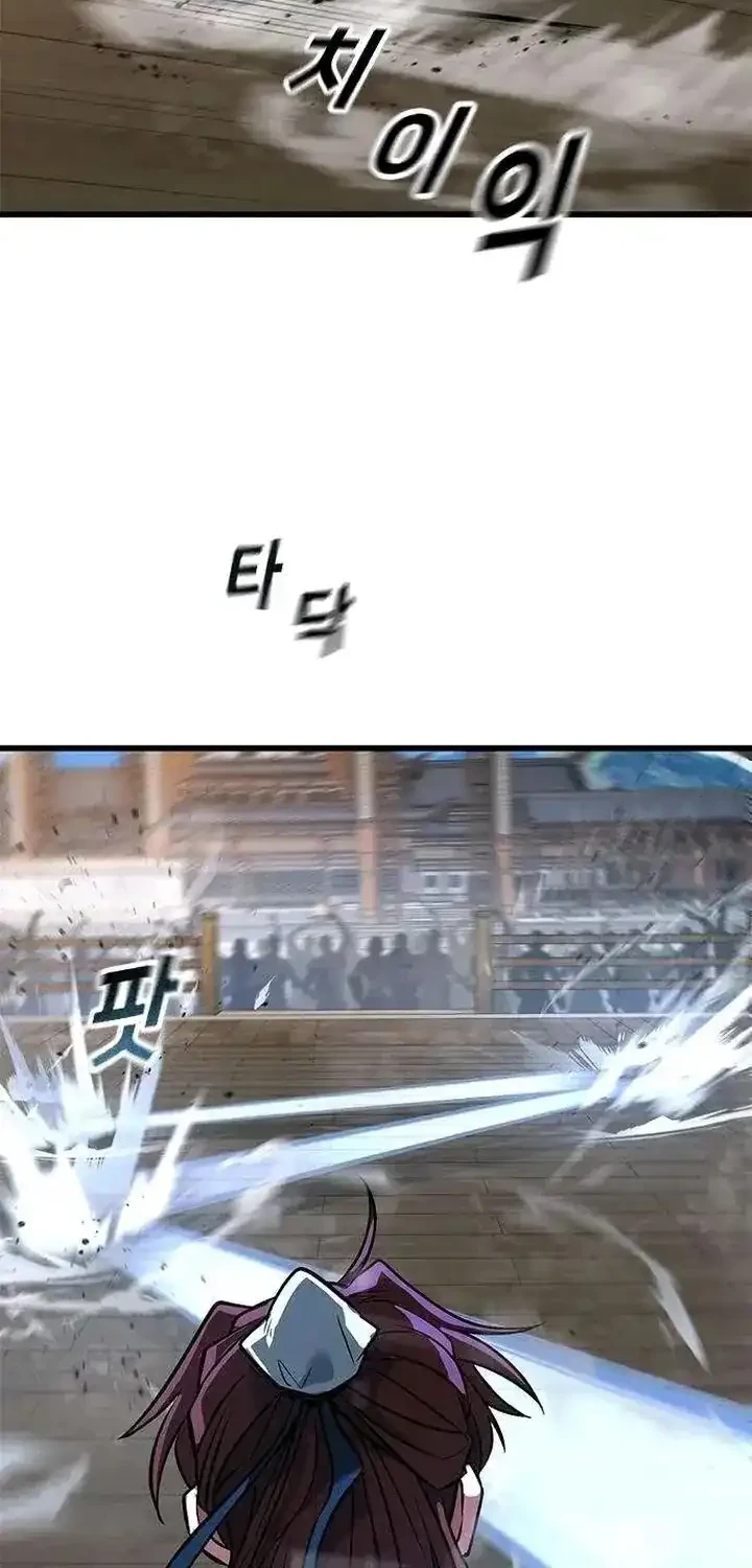 Legend of the Low-Level Martial Artist Chapter 7 - halaman 27