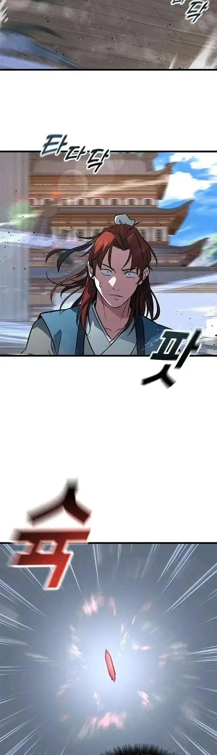 Legend of the Low-Level Martial Artist Chapter 7 - halaman 29