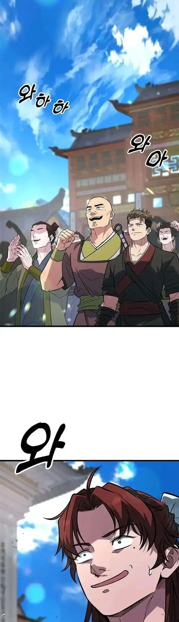 Legend of the Low-Level Martial Artist Chapter 7 - halaman 52