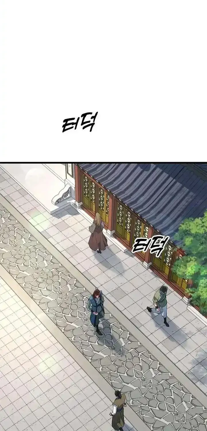 Legend of the Low-Level Martial Artist Chapter 7 - halaman 57