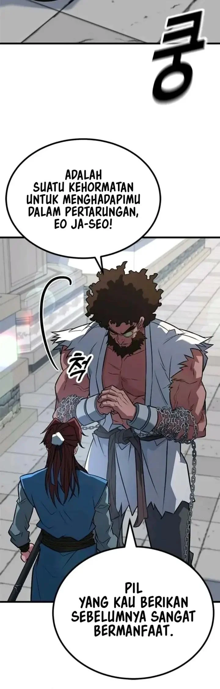 Legend of the Low-Level Martial Artist Chapter 9 - halaman 17