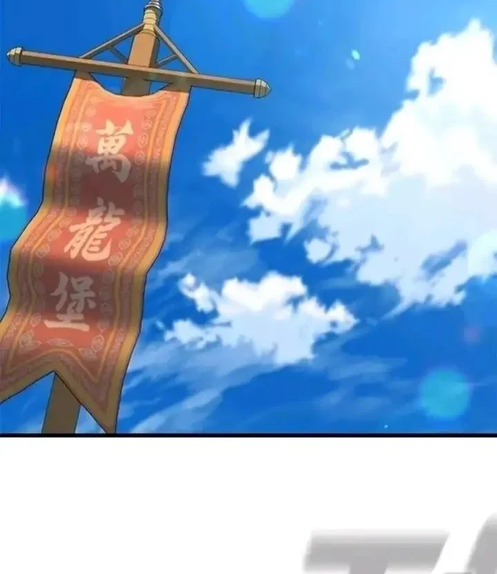Legend of the Low-Level Martial Artist Chapter 9 - halaman 27