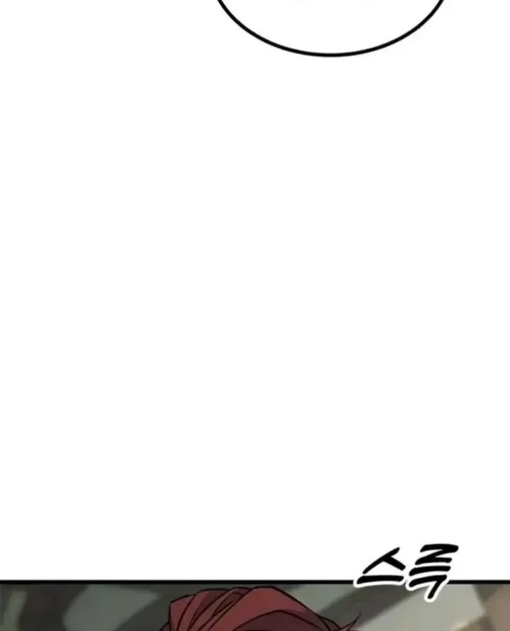 Legend of the Low-Level Martial Artist Chapter 9 - halaman 4