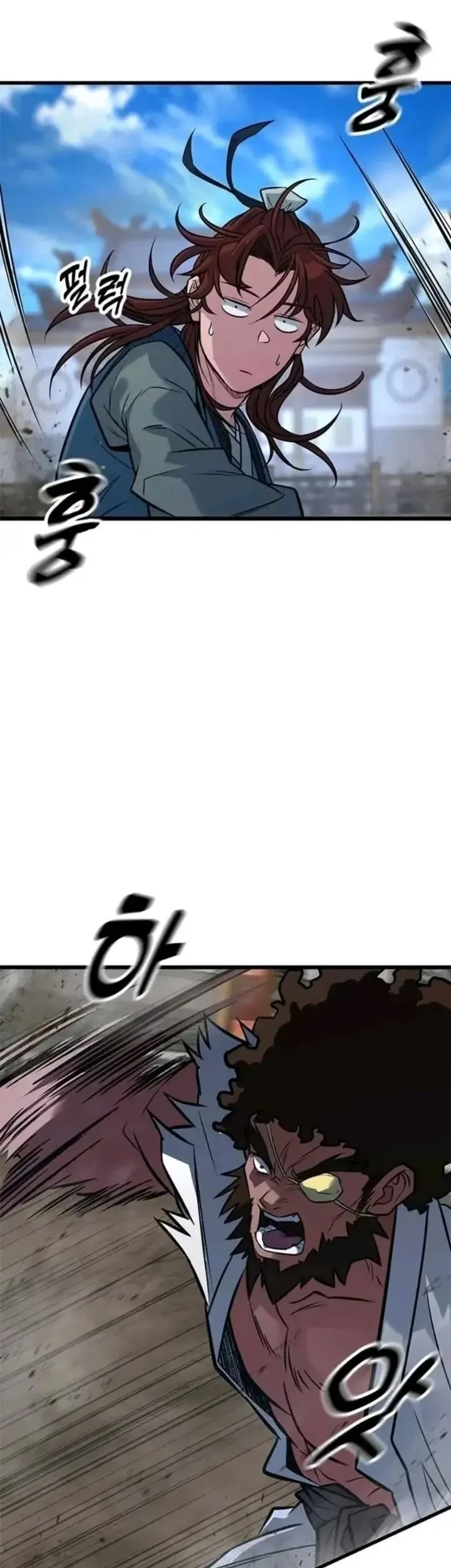 Legend of the Low-Level Martial Artist Chapter 9 - halaman 62