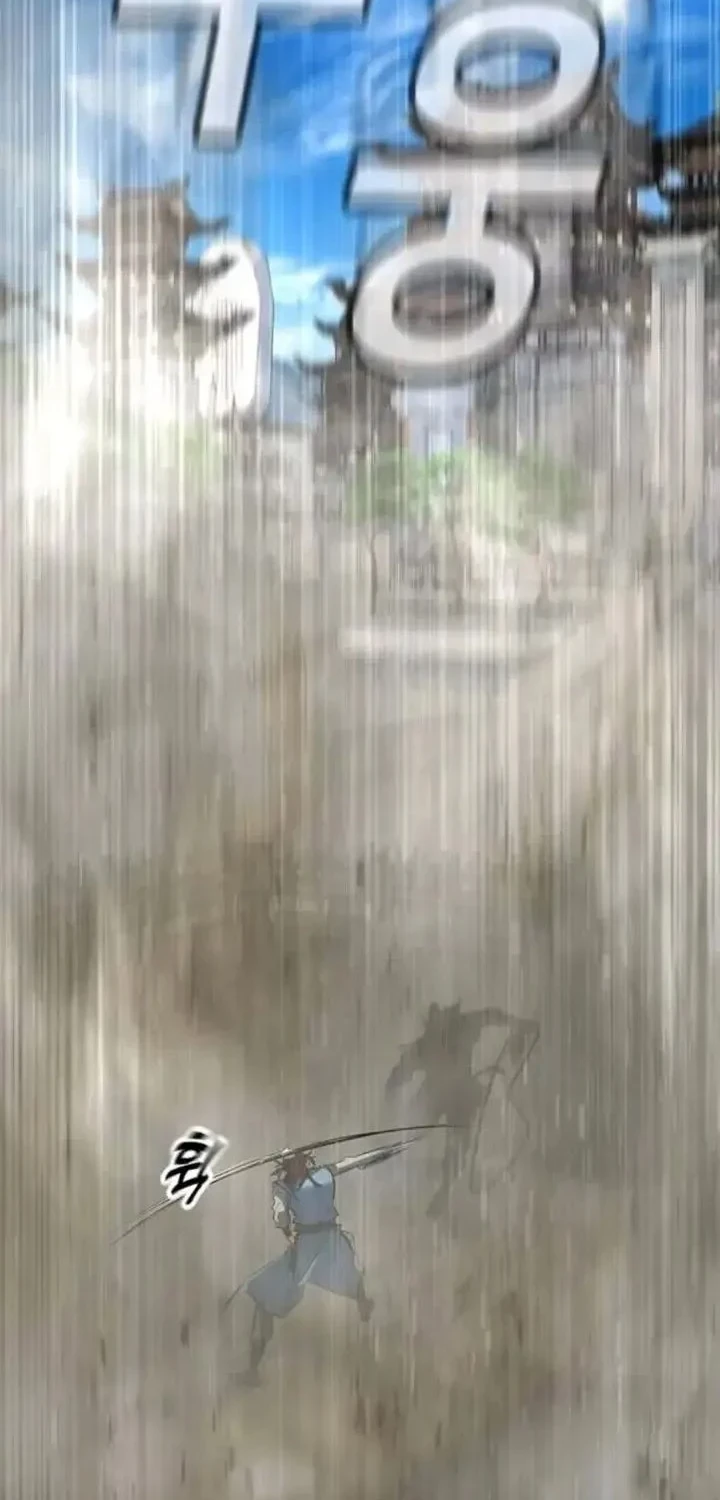 Legend of the Low-Level Martial Artist Chapter 9 - halaman 65