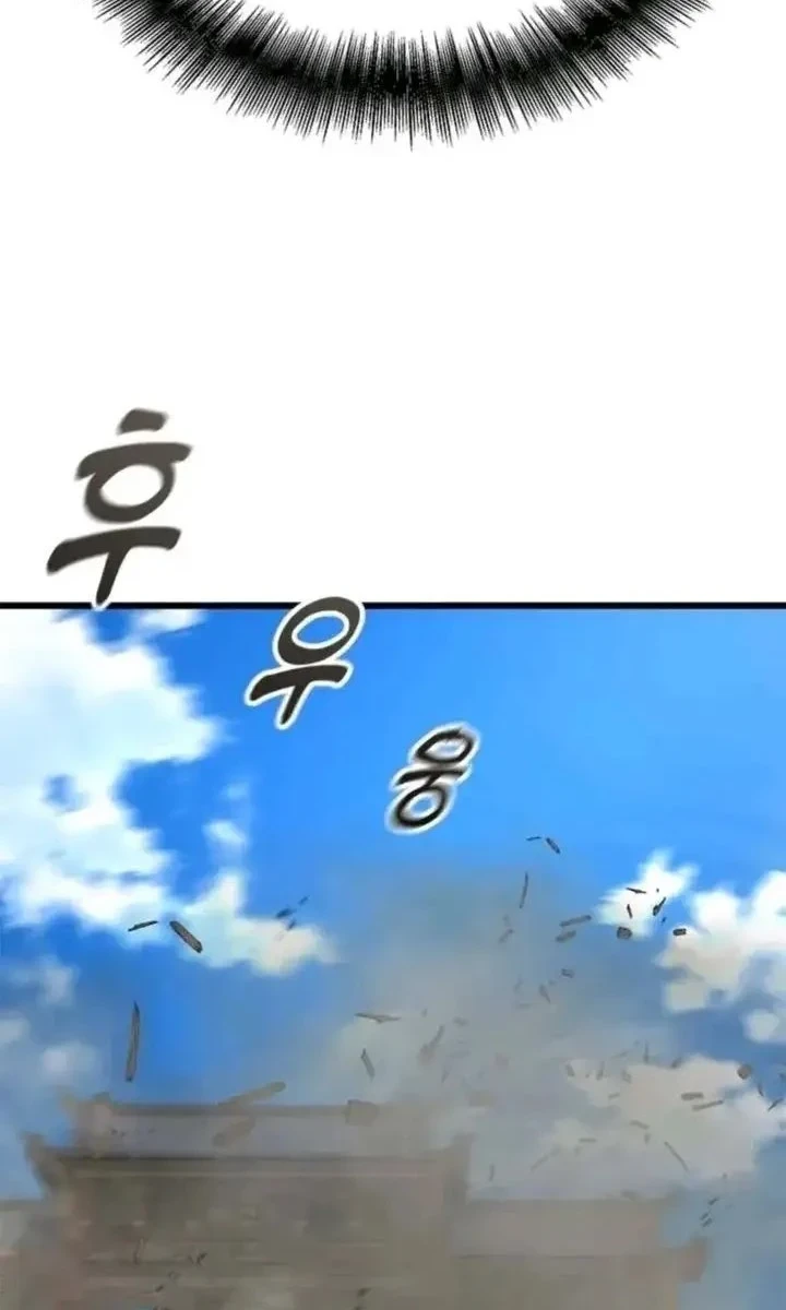 Legend of the Low-Level Martial Artist Chapter 9 - halaman 67