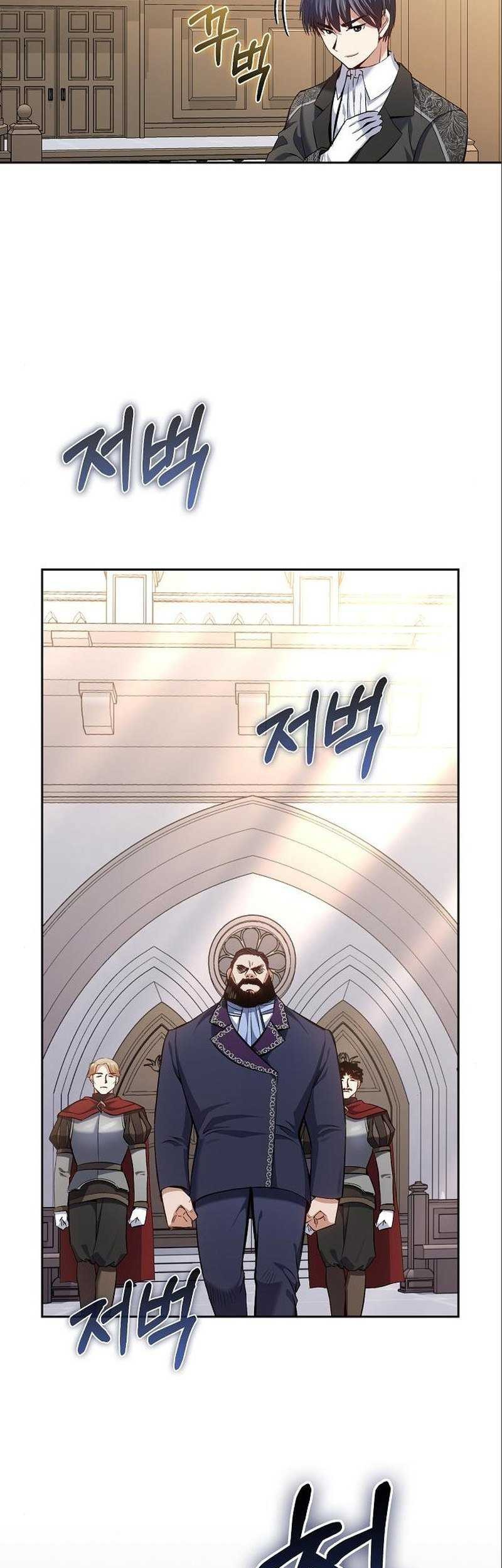 Legend of the Tyrant Empress Chapter 11 - halaman 6