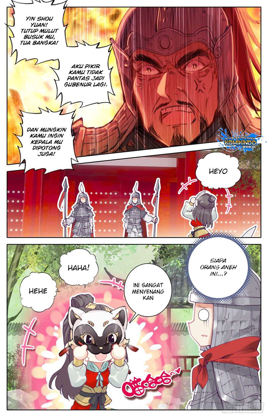Legend of the Tyrant Empress Chapter 17 - halaman 15
