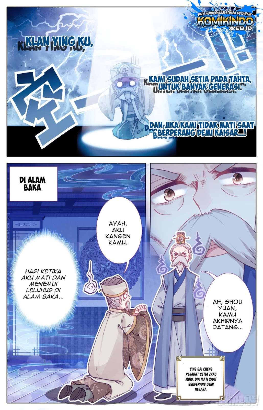 Legend of the Tyrant Empress Chapter 19 - halaman 16