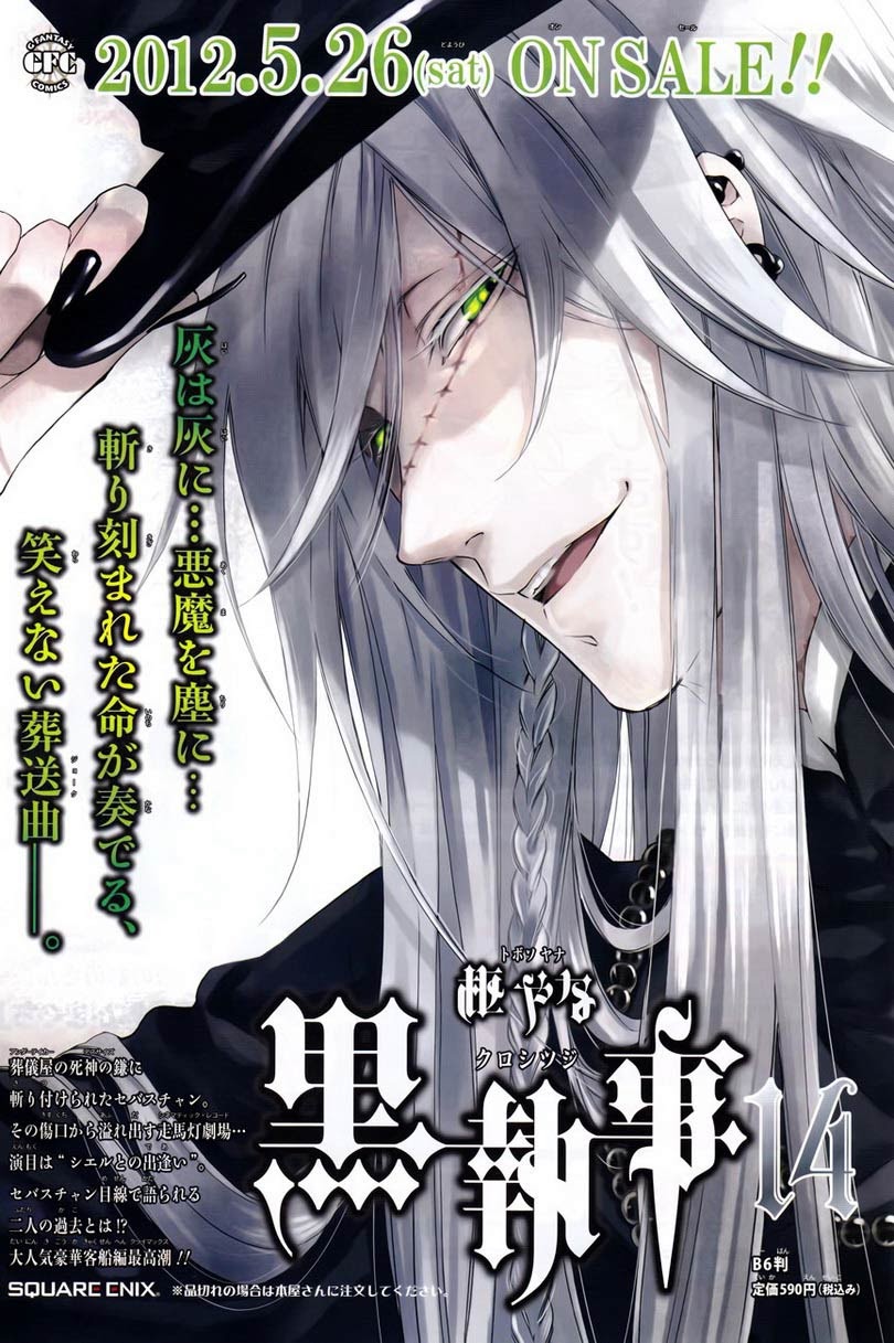 Legend of the Tyrant Empress Chapter 20 - halaman 4