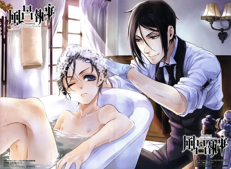 Legend of the Tyrant Empress Chapter 23 - halaman 2