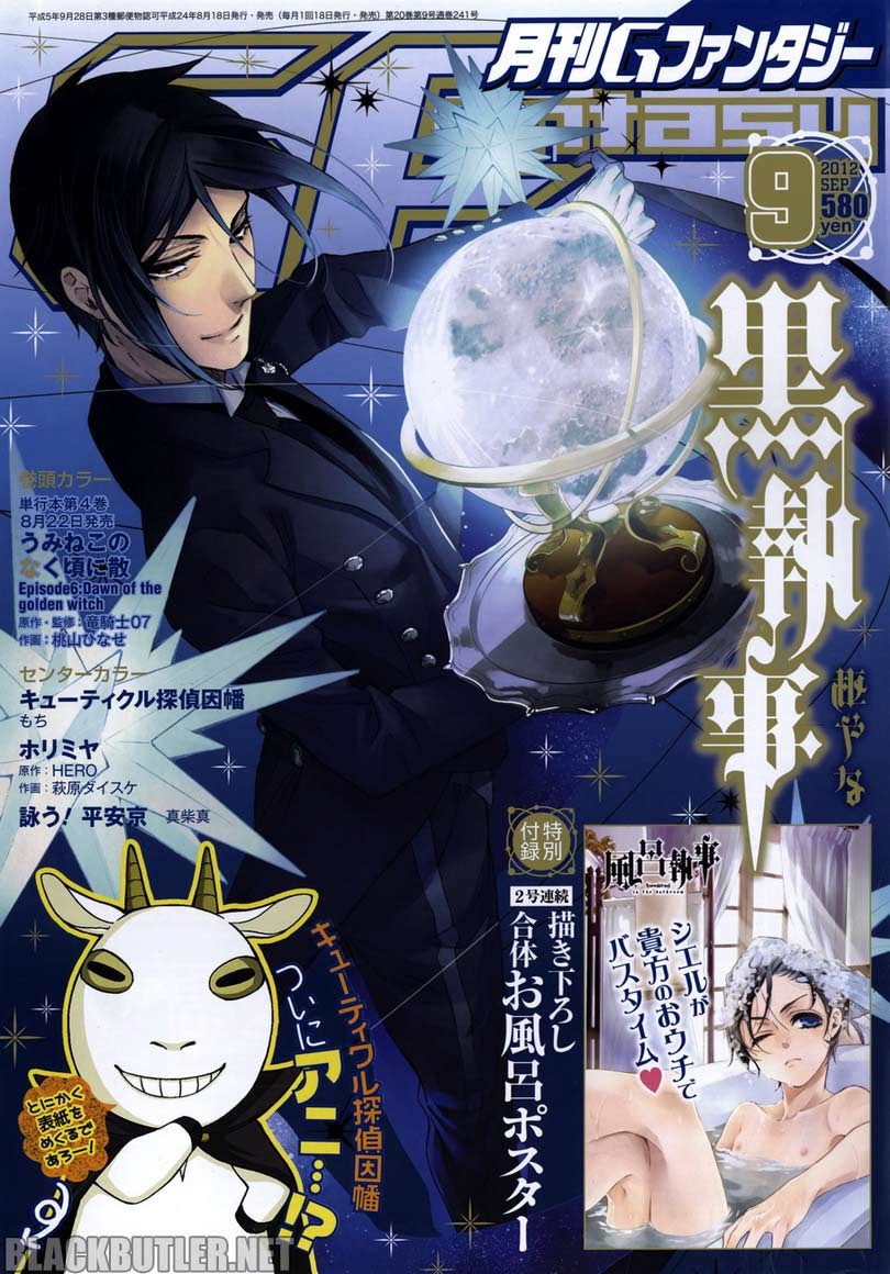 Legend of the Tyrant Empress Chapter 24 - halaman 2