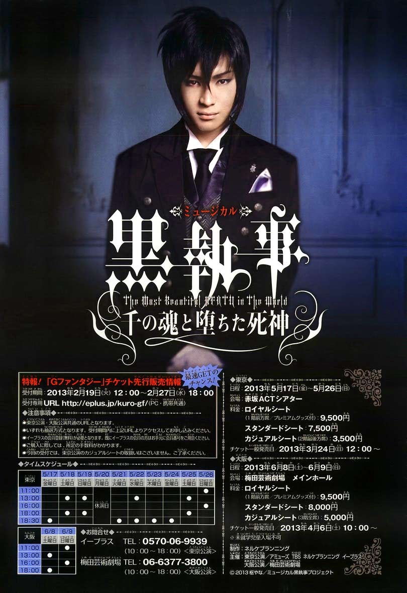 Legend of the Tyrant Empress Chapter 29 - halaman 5