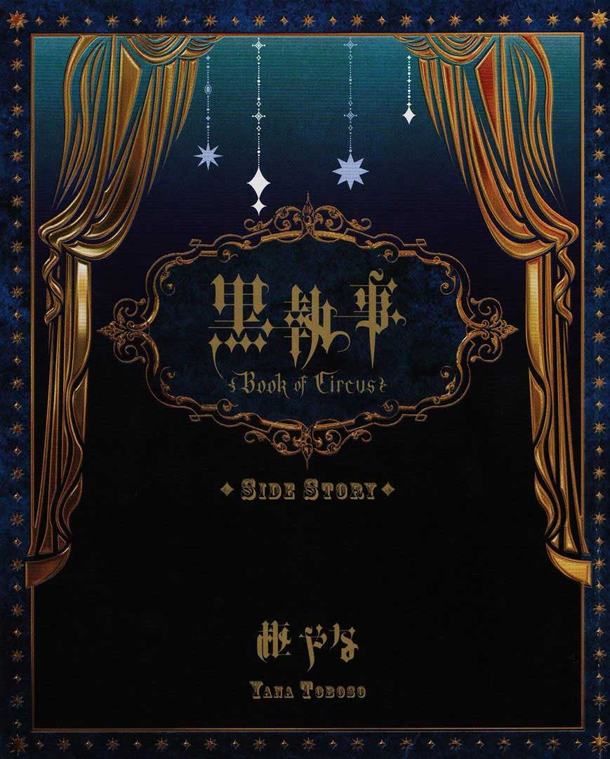 Legend of the Tyrant Empress Chapter 48 - halaman 3