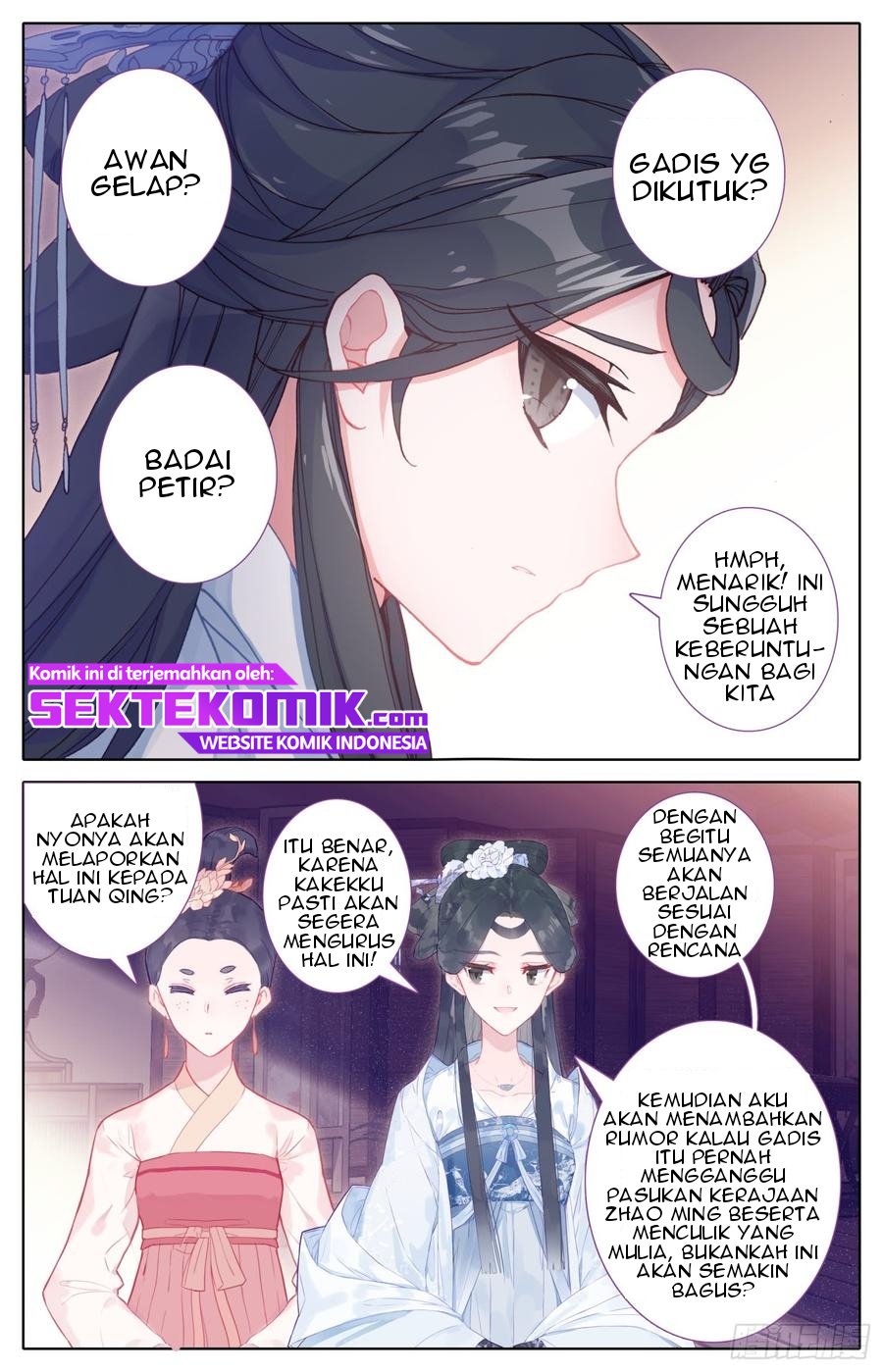 Legend of the Tyrant Empress Chapter 52 - halaman 14