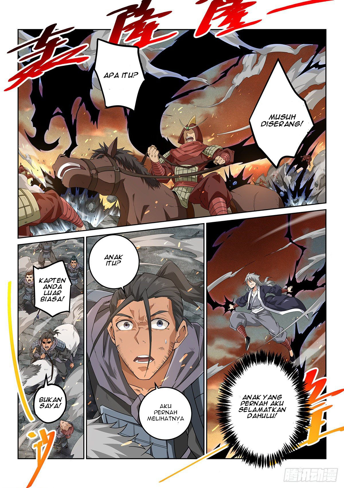 Legend of Wuquan Chapter 1 - halaman 11