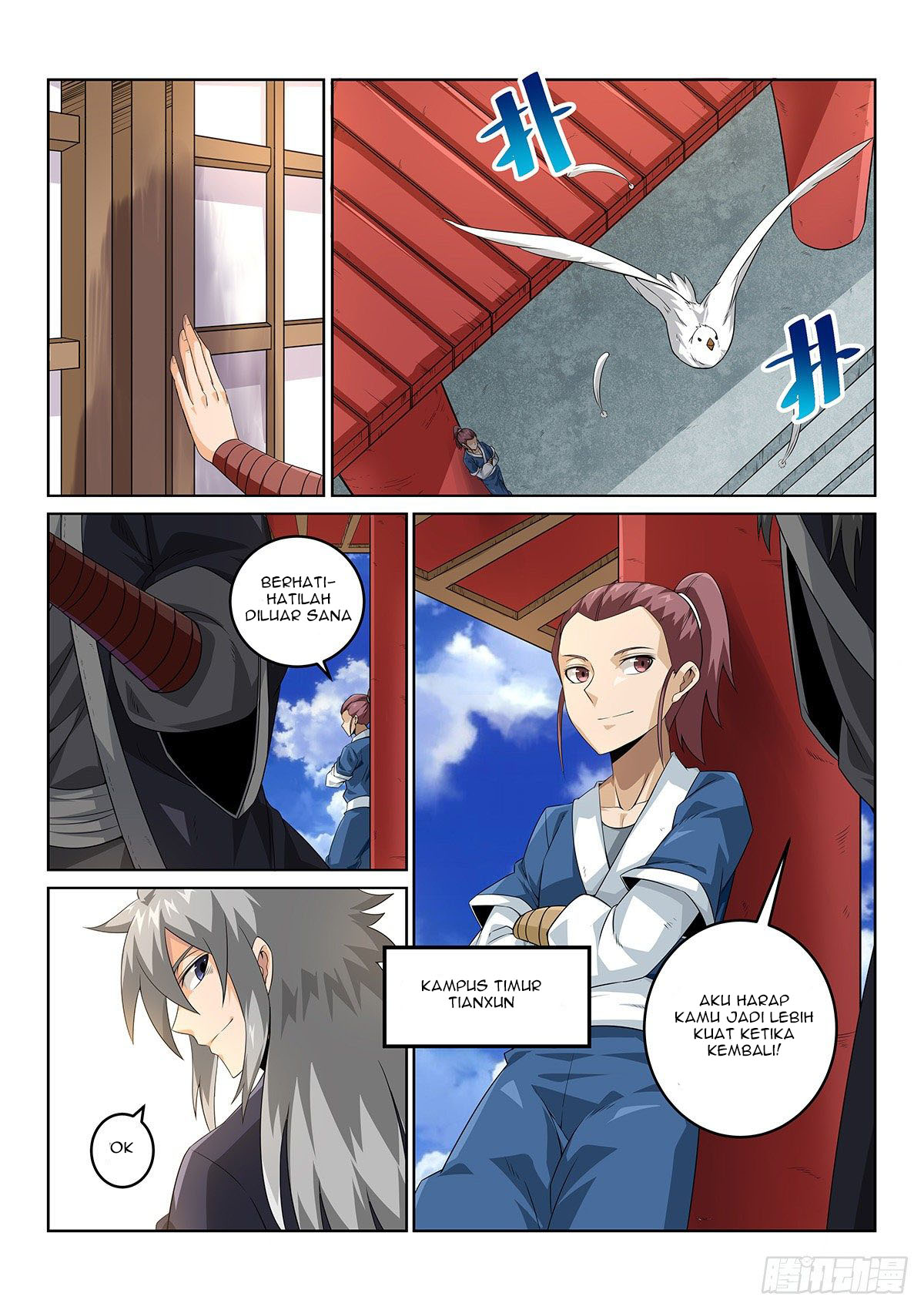 Legend of Wuquan Chapter 1 - halaman 16