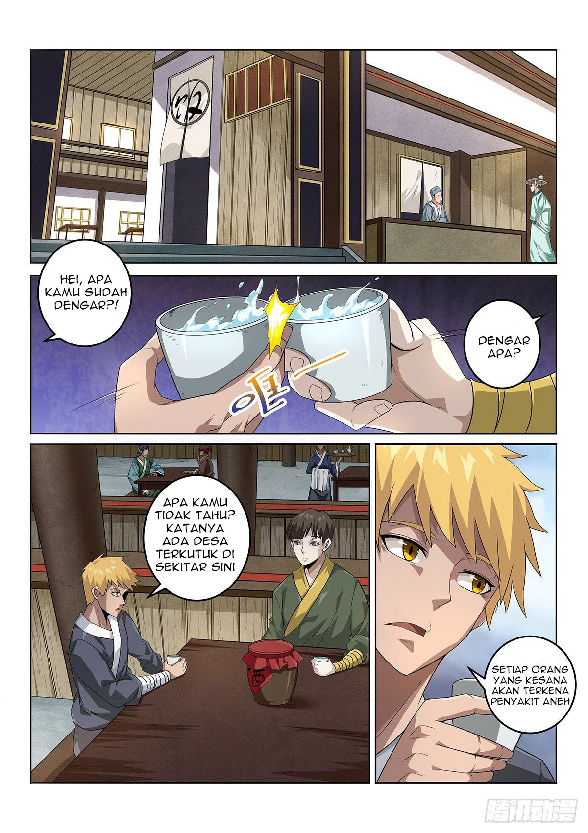 Legend of Wuquan Chapter 1 - halaman 19