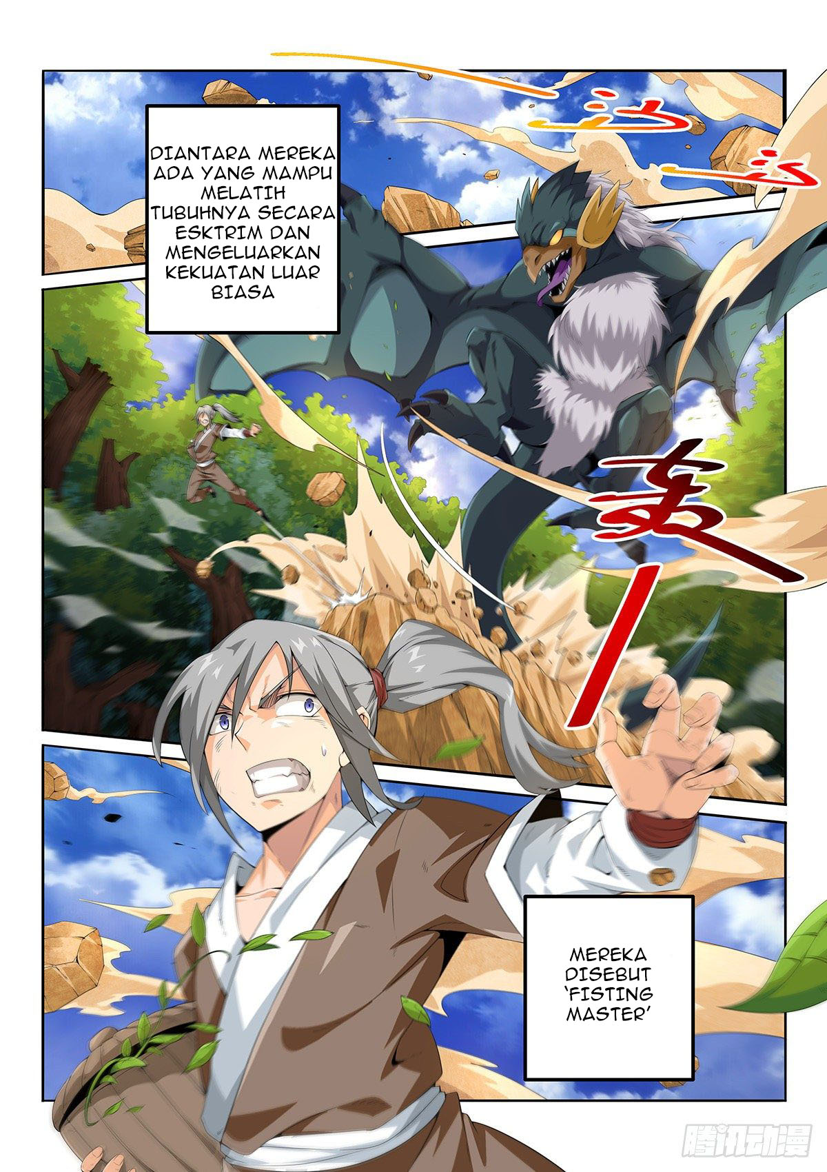 Legend of Wuquan Chapter 1 - halaman 2