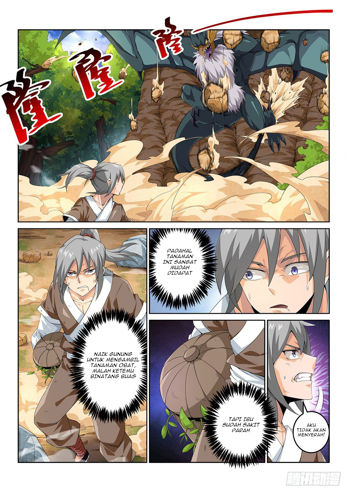 Legend of Wuquan Chapter 1 - halaman 3