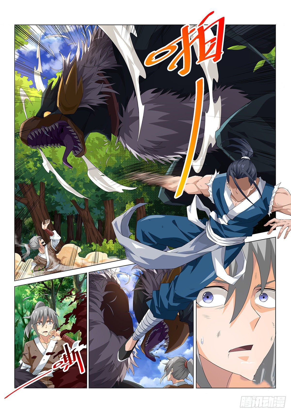 Legend of Wuquan Chapter 1 - halaman 5