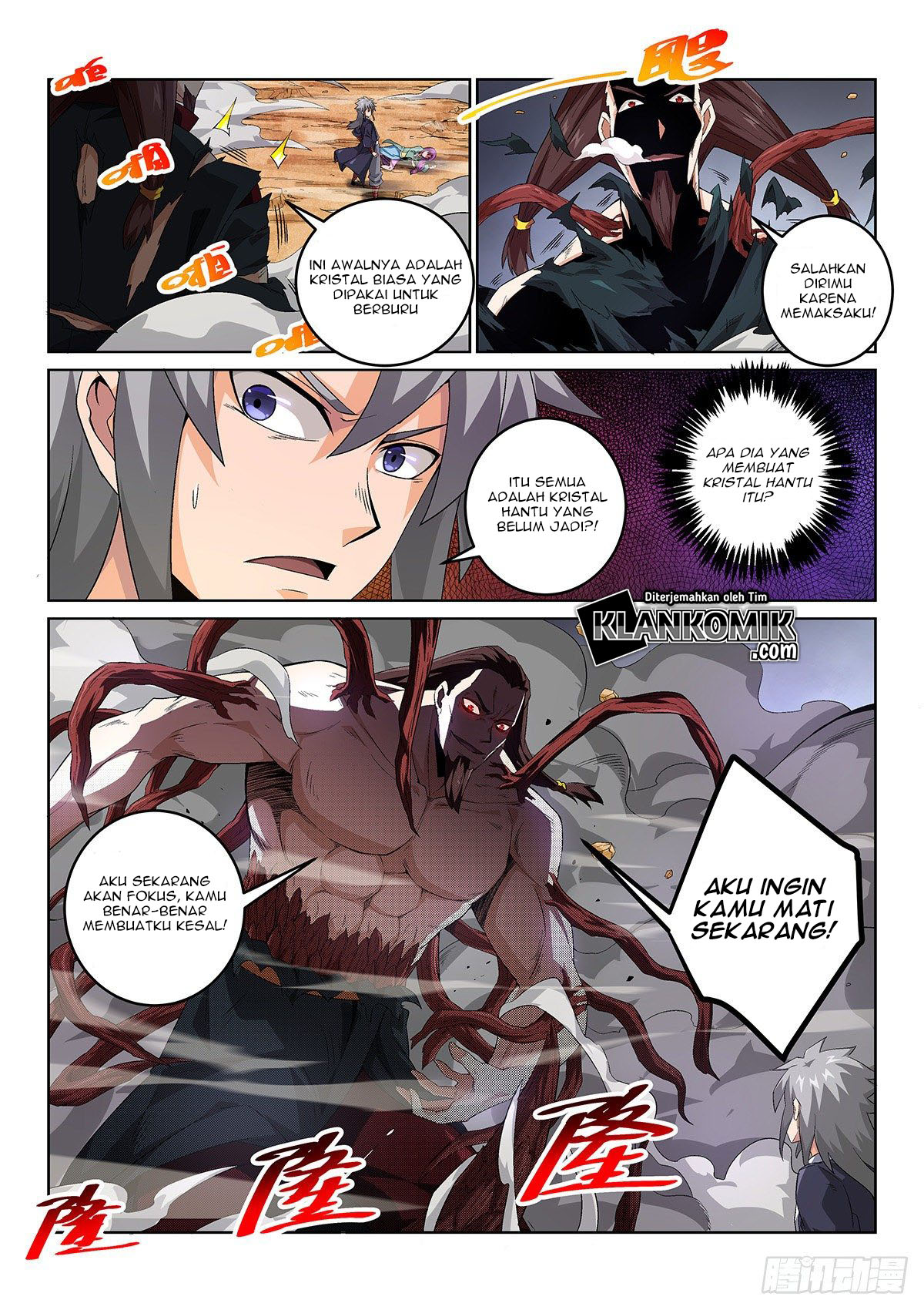 Legend of Wuquan Chapter 3 - halaman 12