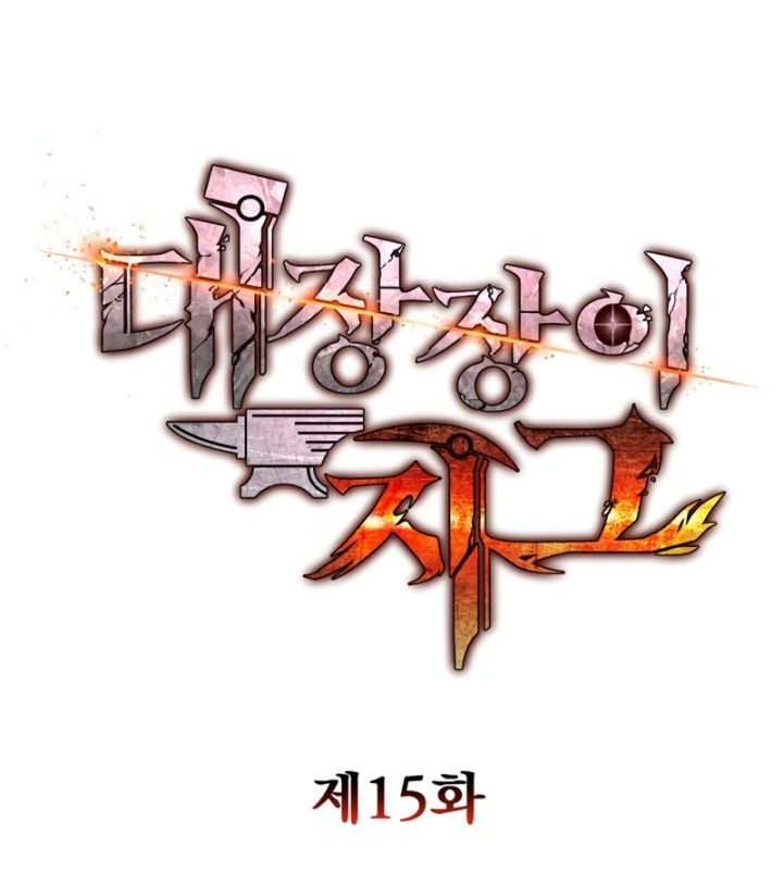 Legendary Blacksmith’s Vengeance Chapter 15 - halaman 19