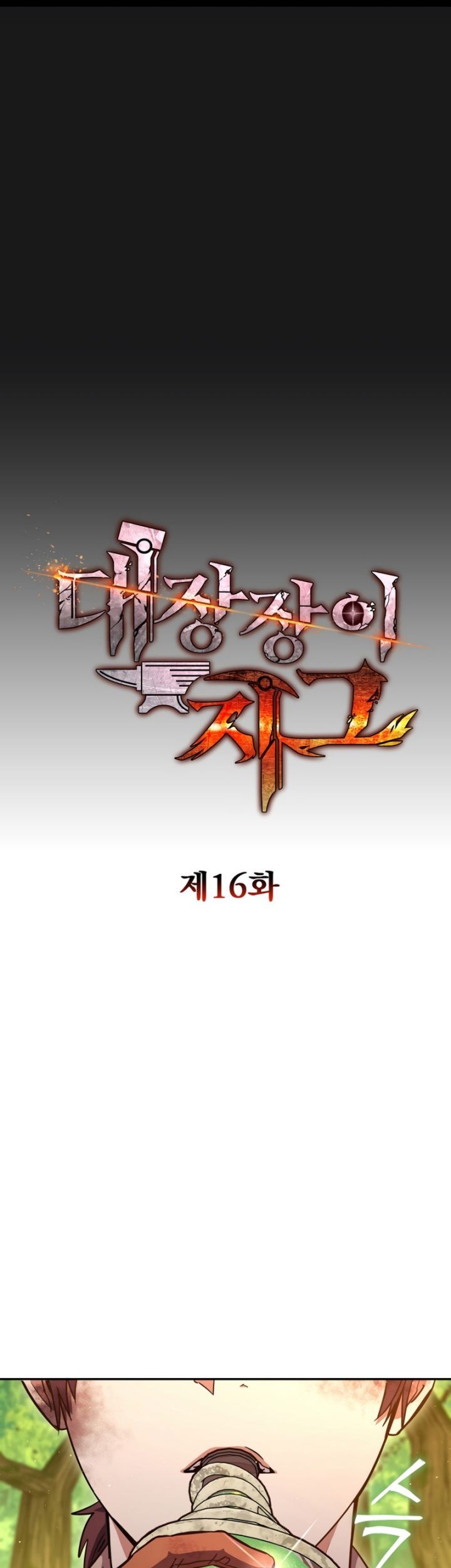 Legendary Blacksmith’s Vengeance Chapter 16 - halaman 20