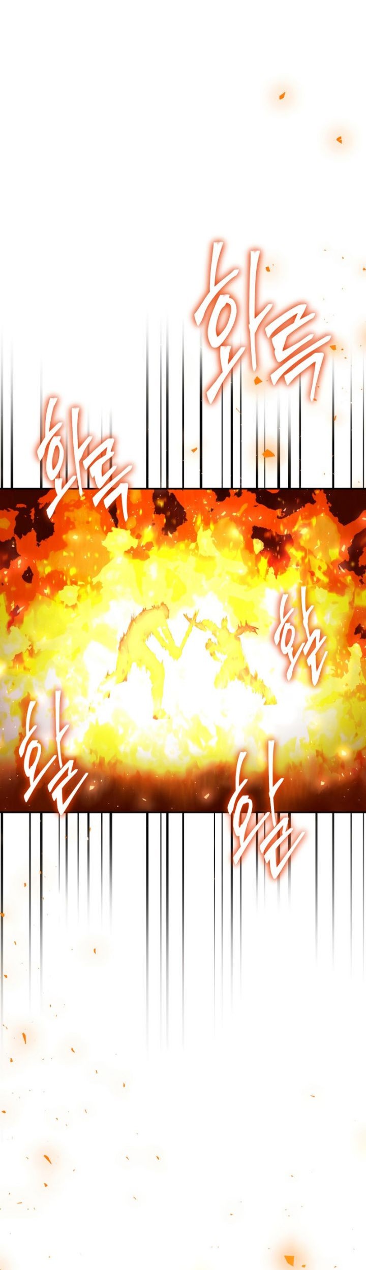 Legendary Blacksmith’s Vengeance Chapter 17 - halaman 46