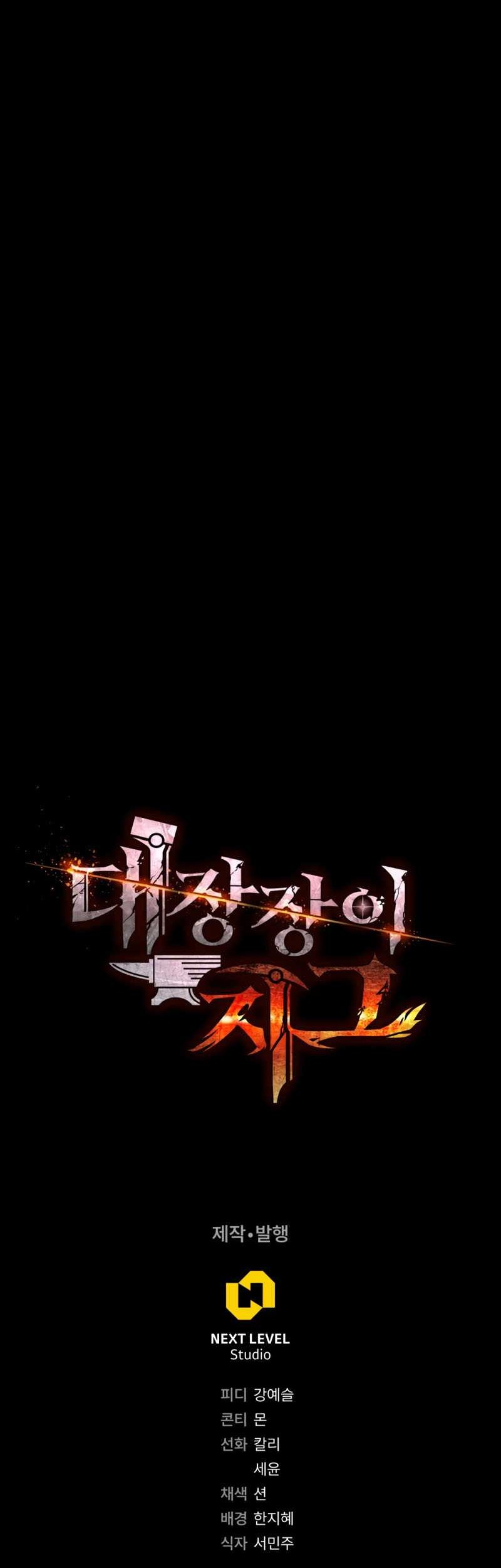 Legendary Blacksmith’s Vengeance Chapter 19 - halaman 65