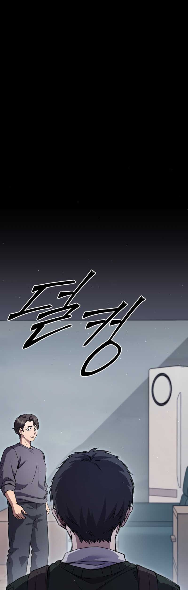 Legendary Blacksmith’s Vengeance Chapter 20 - halaman 3