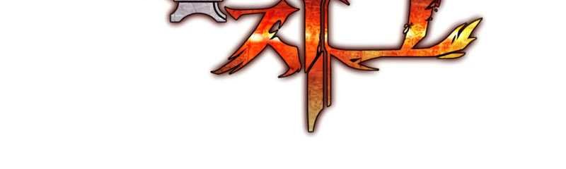 Legendary Blacksmith’s Vengeance Chapter 24 - halaman 107