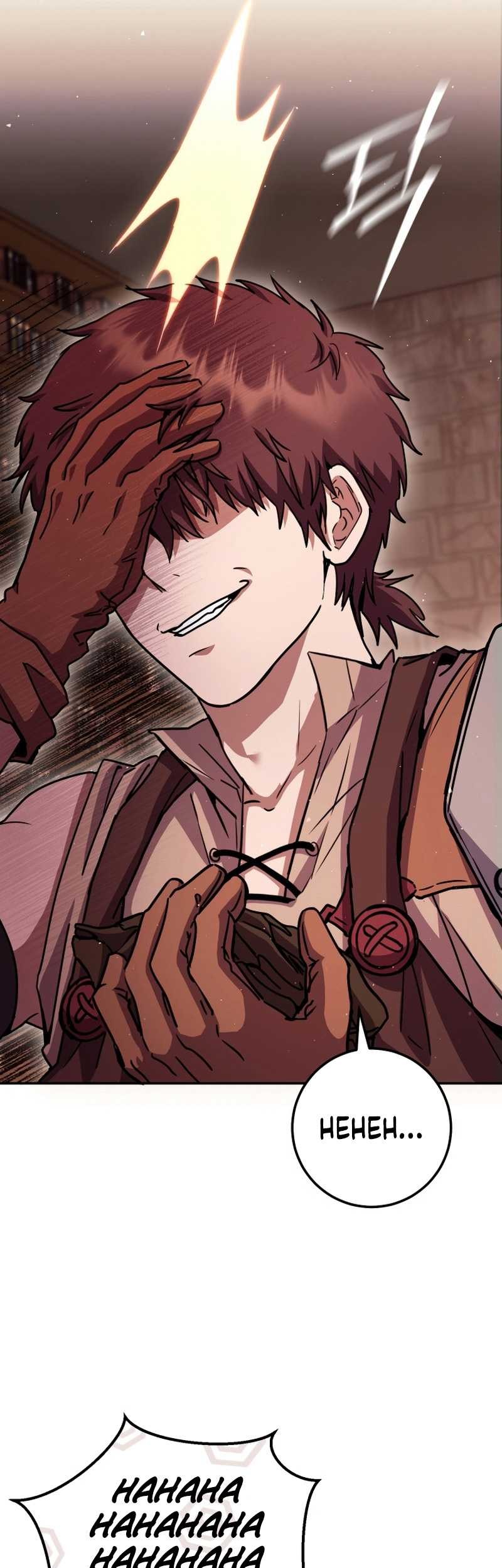 Legendary Blacksmith’s Vengeance Chapter 26 - halaman 36