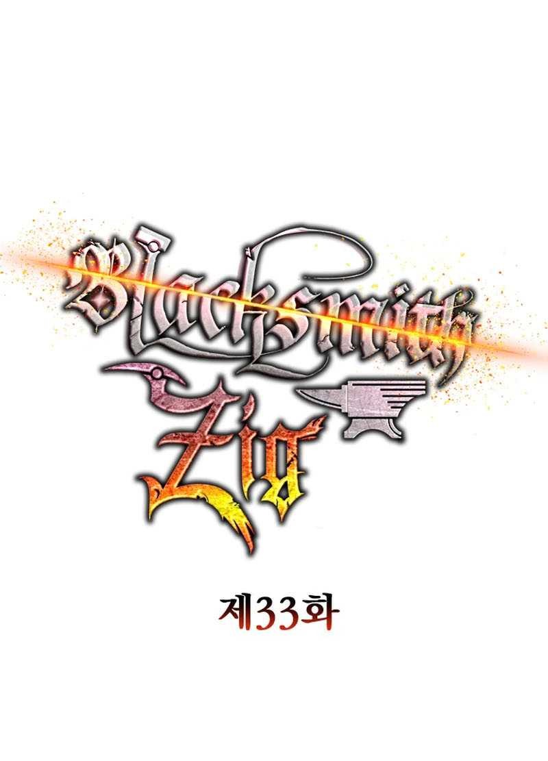 Legendary Blacksmith’s Vengeance Chapter 33 - halaman 41