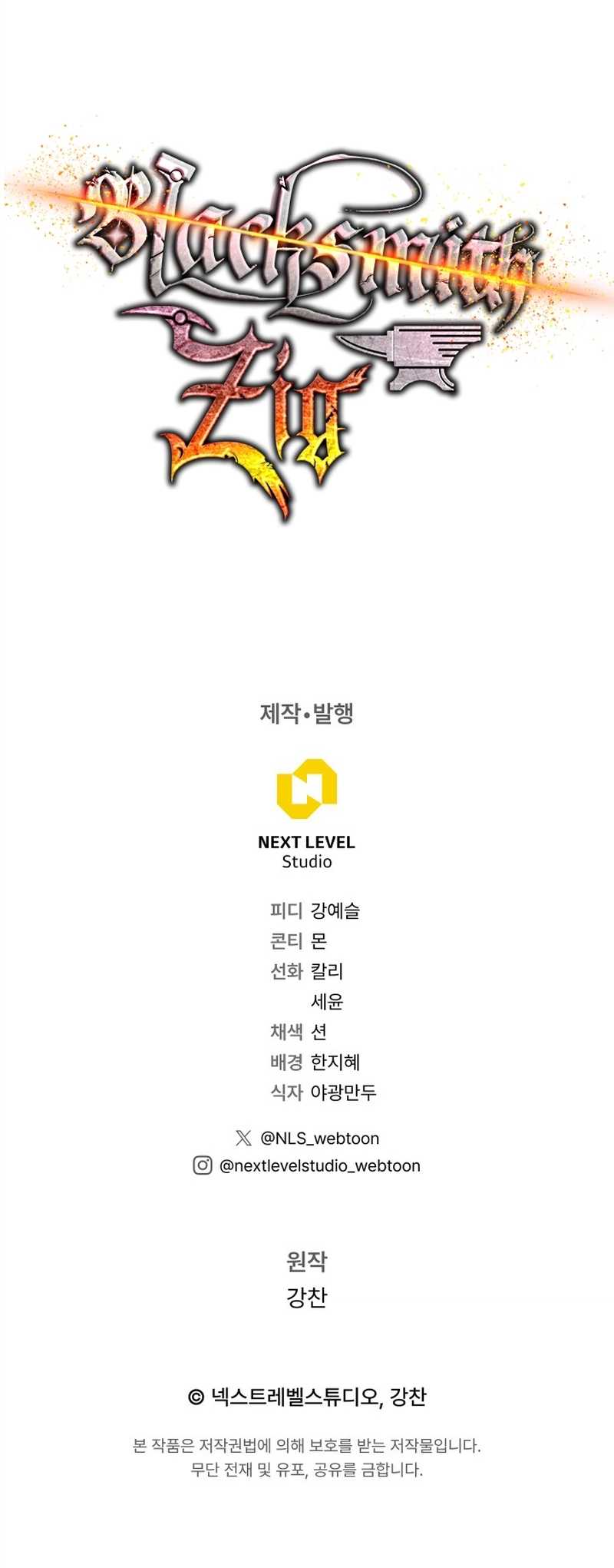 Legendary Blacksmith’s Vengeance Chapter 34 - halaman 80