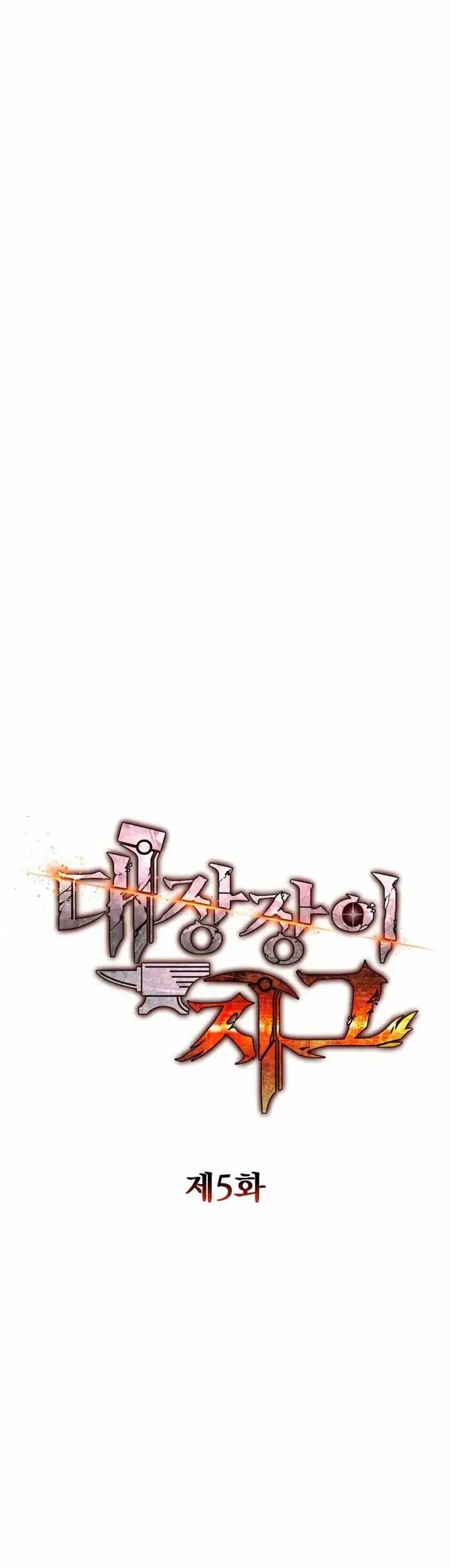 Legendary Blacksmith’s Vengeance Chapter 5 - halaman 28