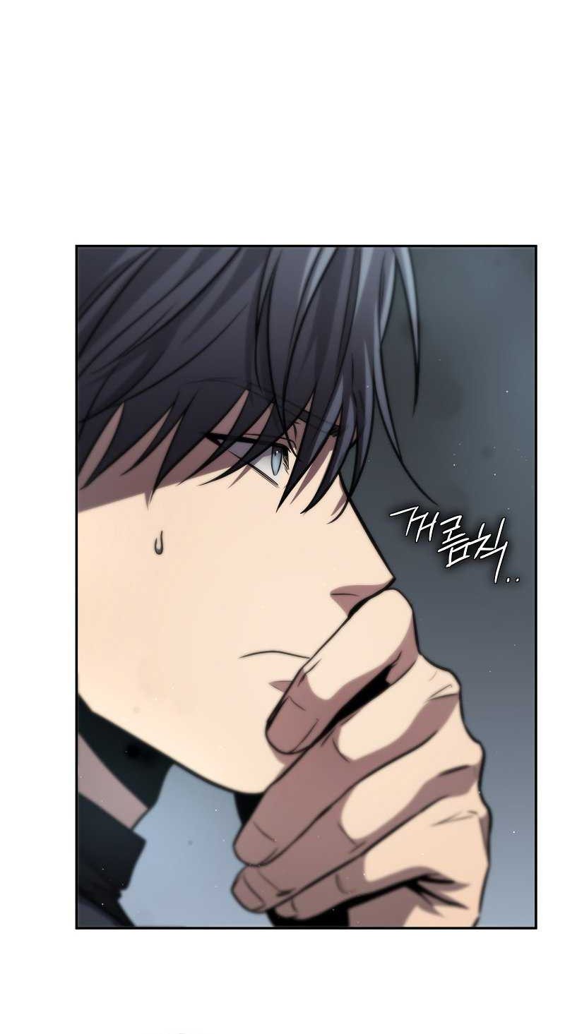 Legendary Blacksmith’s Vengeance Chapter 74 - halaman 15