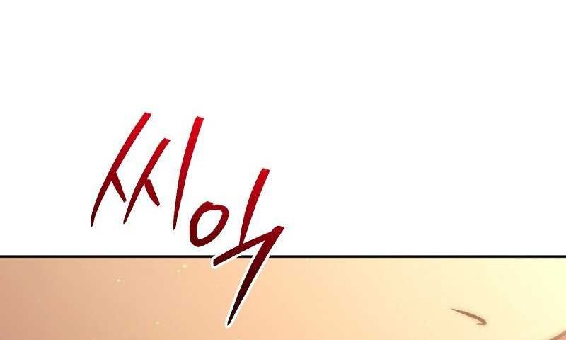 Legendary Blacksmith’s Vengeance Chapter 79 - halaman 15