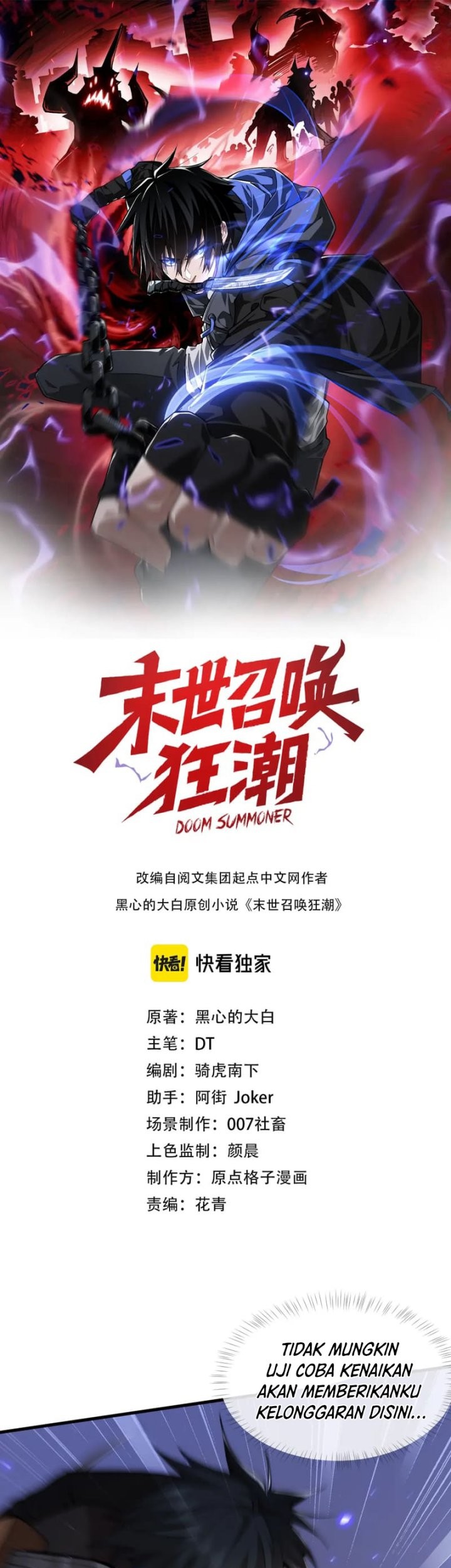 Legendary Car-Hailing System Chapter 108 - halaman 2